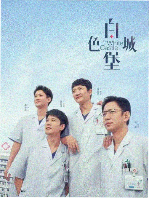 久久在线播放剧集板块 静默频道 封面图